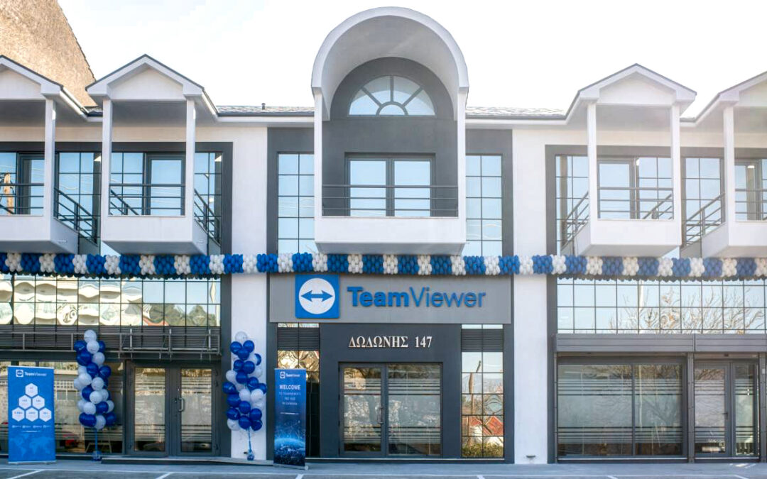 Η Teamviewer επεκτείνει το κέντρο έρευνας και τεχνολογίας που έχει δημιουργήσει στα Γιάννενα