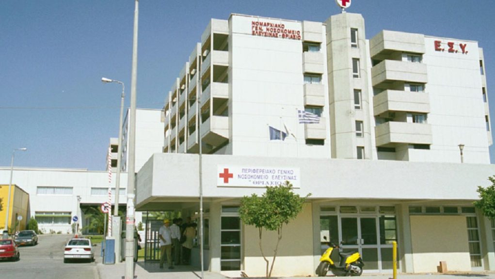 Ελλείψεις στη στελέχωση του Θριασίου Νοσοκομείου, Κέντρων Υγείας, Περιφερειακών Ιατρείων Δυτικής Αττικής